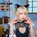 猫耳 キャット カチューシャ ふせ耳 黒×ピンク ねこ かわいい ふわふわ コスプレ 衣装 仮装 コスチューム