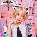 けもみみピン ダルメシアン 犬耳 いぬ耳 犬 ヘアアクセサリー コスプレ 衣装 仮装 動物 アニマル ねこ ヘアピン 髪飾り 可愛い かわいい ふわふわ もこも...