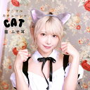 猫耳 キャット カチューシャ ふせ耳 グレー×ピンク ねこ かわいい ふわふわ コスプレ 衣装 仮装 コスチューム