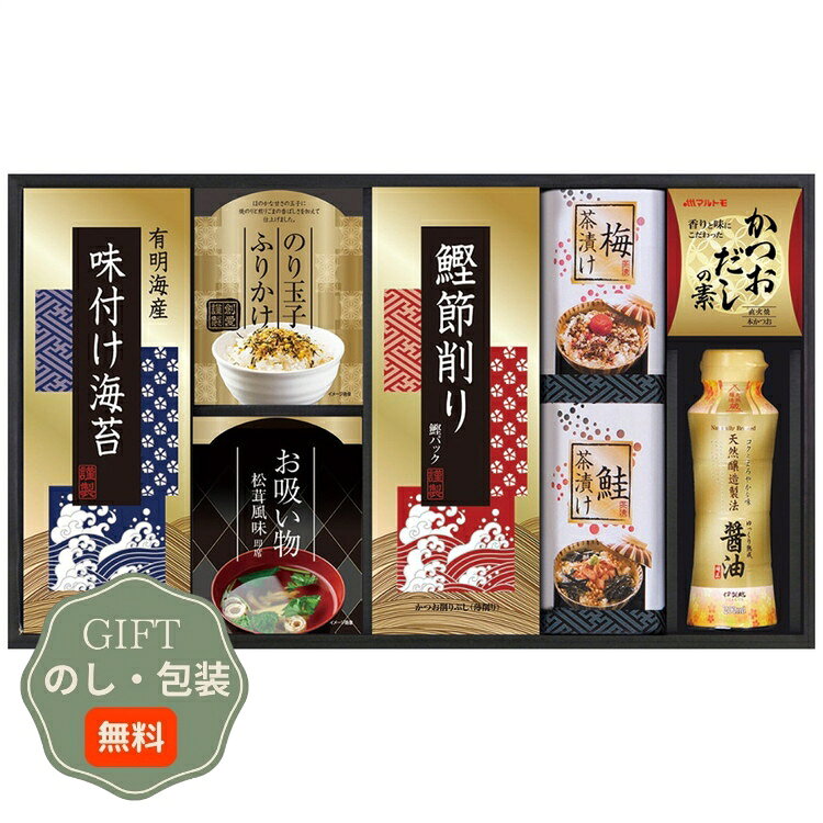 創愛 味の蔵 食卓 詰合せ KE-30S ギフト プレゼント 贈り物 贈答 包装 熨斗 のし 無料 【Aギフト】