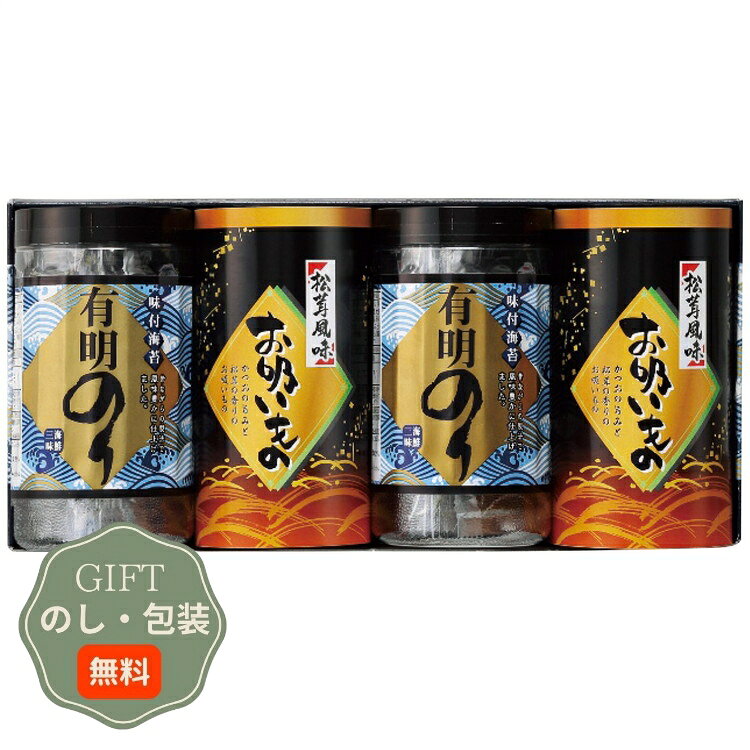 配送・ご注文についての注意事項 ■メーカー直送/代引不可　※北海道は送料が1,900円（税込）となります。送料無料商品は、送料、1,100円（税込）となります。　※沖縄、離島は送料が都度お見積もりとなりますので、個別にご連絡致します。■まとめ買い、同梱可能商品について　※商品に、[【Aギフト】]の記載があるものが同梱可能となり、送料は1回分のみで出荷致します。　※同時にご注文頂いている【Aギフト】の記載がない商品は、別途送料が必要な場合があります。■のし、包装、袋について・【のし、包装】を、無料にてお受けいたします。ご希望の場合、ご注文ステップにご入力ください。・【手提げ袋】提供は不可となります。◆注意事項・【包装・のし】をご希望の場合、出荷日が通常よりも+3〜4営業日ほど長くなります。その場合、納期のご希望は優先できませんのでご了承ください。・ご注文ステップにご入力頂きました内容を基にご手配致します。ご入力にはご注意ください。・出荷の内容に確認事項がある場合、商品の出荷準備には入らない場合がありますのでご了承ください。 商品紹介 松茸の香りが楽しめる永谷園のお吸い物と有明海の恵みを受けて育った風味豊かな海苔の詰合せです。 品番属性 JANコード4944861080268 型番ZFC-20 製造・販売/輸入元三盛物産株式会社 広告文責株式会社フューテック/TEL:050-3609-3530 商品関連ワード お祝い 御祝 出産祝い 結婚祝い 出産内祝い 結婚内祝い 内祝い お返し 出産 結婚 香典返し ギフト プレゼント 御中元 お中元 中元 御歳暮 お歳暮 歳暮 母の日 父の日 のし 熨斗 御熨斗 お熨斗 贈答用 お取り寄せ 人気 高級 上司 友人 親戚 家族 両親 同僚 お礼 御礼 御礼 満中陰志 御出産御祝 出産祝 快気内祝 御見舞御礼 中元 新築祝 寒中御見舞 景品 初盆 内祝い 初盆 粗供養 一周忌 志 忌明志 一周忌志 三回忌 三回忌 粗供養 五十回忌 粗供養 偲び草 粗折 御佛前 御供養 仏用 新盆志 三周忌 志 一周忌 三回忌志 七回忌 粗供養 満中陰 偲草 寸志 御霊前 形見 内祝 御結婚御祝 寿 御出産祝 快気祝 御見舞 御中元 残暑御見舞 新築御祝 粗供養 御年賀 粗品 七五三内祝 結婚内祝い 初盆会 志 忌明 七七日忌明志 一周忌 粗供養 三回忌 志 十三回忌 粗供養 しのび草 茶の子 御仏前 満中陰 粗供養 御結婚祝 結婚内祝 出産内祝 全快祝 御供 暑中御見舞 新築内祝 お歳暮 お年賀 御挨拶 祝無地のし 入学内祝 初盆志 結婚祝 間に合う まとめ買い エクセル注文商品仕様 セット内容有明のり(8切4枚5袋)、永谷園松茸風味お吸い物(2.3g×3袋)各2個アレルギー情報小麦、えび、大豆賞味期限製造日より、常温約360日製造国日本