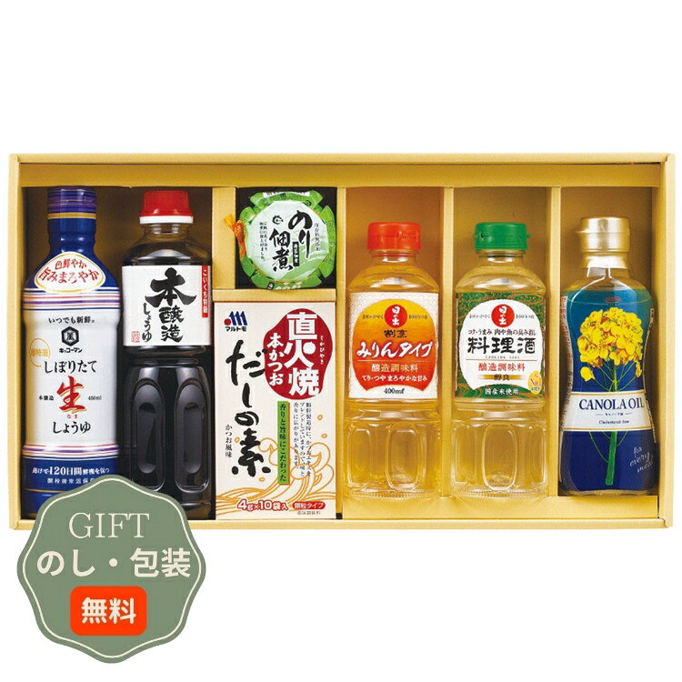 丸康 佃煮 ＆ 調味料 バラエティ セット TGT-50S ギフト プレゼント 贈り物 贈答 包装 熨斗 のし 無料 【Aギフト】