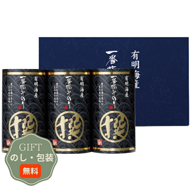 配送・ご注文についての注意事項 ■メーカー直送/代引不可　※北海道は送料が1,900円（税込）となります。送料無料商品は、送料、1,100円（税込）となります。　※沖縄、離島は送料が都度お見積もりとなりますので、個別にご連絡致します。■まとめ買い、同梱可能商品について　※商品に、[【Aギフト】]の記載があるものが同梱可能となり、送料は1回分のみで出荷致します。　※同時にご注文頂いている【Aギフト】の記載がない商品は、別途送料が必要な場合があります。■のし、包装、袋について・【のし、包装】を、無料にてお受けいたします。ご希望の場合、ご注文ステップにご入力ください。・【手提げ袋】提供は不可となります。◆注意事項・【包装・のし】をご希望の場合、出荷日が通常よりも+3〜4営業日ほど長くなります。その場合、納期のご希望は優先できませんのでご了承ください。・ご注文ステップにご入力頂きました内容を基にご手配致します。ご入力にはご注意ください。・出荷の内容に確認事項がある場合、商品の出荷準備には入らない場合がありますのでご了承ください。 商品紹介 栄養素が豊富な有明海の漁場で今年初めて摘み取られた貴重な海苔「一番摘み海苔」一番摘みならではの柔らかく風味豊かでパリッとした食感と口どけの良さが特徴的な美味しい海苔の詰合せです。 品番属性 JANコード4951648018468 型番IN-AE 製造・販売/輸入元株式会社彩食工房 広告文責株式会社フューテック/TEL:050-3609-3530 商品関連ワード お祝い 御祝 出産祝い 結婚祝い 出産内祝い 結婚内祝い 内祝い お返し 出産 結婚 香典返し ギフト プレゼント 御中元 お中元 中元 御歳暮 お歳暮 歳暮 母の日 父の日 のし 熨斗 御熨斗 お熨斗 贈答用 お取り寄せ 人気 高級 上司 友人 親戚 家族 両親 同僚 お礼 御礼 御礼 満中陰志 御出産御祝 出産祝 快気内祝 御見舞御礼 中元 新築祝 寒中御見舞 景品 初盆 内祝い 初盆 粗供養 一周忌 志 忌明志 一周忌志 三回忌 三回忌 粗供養 五十回忌 粗供養 偲び草 粗折 御佛前 御供養 仏用 新盆志 三周忌 志 一周忌 三回忌志 七回忌 粗供養 満中陰 偲草 寸志 御霊前 形見 内祝 御結婚御祝 寿 御出産祝 快気祝 御見舞 御中元 残暑御見舞 新築御祝 粗供養 御年賀 粗品 七五三内祝 結婚内祝い 初盆会 志 忌明 七七日忌明志 一周忌 粗供養 三回忌 志 十三回忌 粗供養 しのび草 茶の子 御仏前 満中陰 粗供養 御結婚祝 結婚内祝 出産内祝 全快祝 御供 暑中御見舞 新築内祝 お歳暮 お年賀 御挨拶 祝無地のし 入学内祝 初盆志 結婚祝 間に合う まとめ買い エクセル注文商品仕様 セット内容味付海苔(8切10枚)3個アレルギー情報小麦、大豆賞味期限製造日より、常温約360日製造国日本