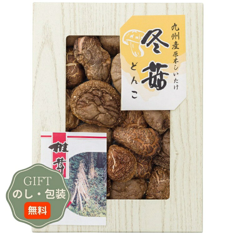 配送・ご注文についての注意事項 ■メーカー直送/代引不可　※北海道は送料が1,900円（税込）となります。送料無料商品は、送料、1,100円（税込）となります。　※沖縄、離島は送料が都度お見積もりとなりますので、個別にご連絡致します。■まとめ買い、同梱可能商品について　※商品に、[【Aギフト】]の記載があるものが同梱可能となり、送料は1回分のみで出荷致します。　※同時にご注文頂いている【Aギフト】の記載がない商品は、別途送料が必要な場合があります。■のし、包装、袋について・【のし、包装】を、無料にてお受けいたします。ご希望の場合、ご注文ステップにご入力ください。・【手提げ袋】提供は不可となります。◆注意事項・【包装・のし】をご希望の場合、出荷日が通常よりも+3〜4営業日ほど長くなります。その場合、納期のご希望は優先できませんのでご了承ください。・ご注文ステップにご入力頂きました内容を基にご手配致します。ご入力にはご注意ください。・出荷の内容に確認事項がある場合、商品の出荷準備には入らない場合がありますのでご了承ください。 商品紹介 乾燥椎茸の最大産地、九州地方（大分・熊本・福岡県等）にて栽培された原料のみを使用し加工しております。澄み切った空気・清らか水の自然豊かな九州は、椎茸栽培に適した地です。この大自然の中で育った椎茸は、風味・旨味共に優れた椎茸です。 品番属性 JANコード4962468019047 型番D-40 製造・販売/輸入元寿力物産株式会社 広告文責株式会社フューテック/TEL:050-3609-3530 商品関連ワード お祝い 御祝 出産祝い 結婚祝い 出産内祝い 結婚内祝い 内祝い お返し 出産 結婚 香典返し ギフト プレゼント 御中元 お中元 中元 御歳暮 お歳暮 歳暮 母の日 父の日 のし 熨斗 御熨斗 お熨斗 贈答用 お取り寄せ 人気 高級 上司 友人 親戚 家族 両親 同僚 お礼 御礼 御礼 満中陰志 御出産御祝 出産祝 快気内祝 御見舞御礼 中元 新築祝 寒中御見舞 景品 初盆 内祝い 初盆 粗供養 一周忌 志 忌明志 一周忌志 三回忌 三回忌 粗供養 五十回忌 粗供養 偲び草 粗折 御佛前 御供養 仏用 新盆志 三周忌 志 一周忌 三回忌志 七回忌 粗供養 満中陰 偲草 寸志 御霊前 形見 内祝 御結婚御祝 寿 御出産祝 快気祝 御見舞 御中元 残暑御見舞 新築御祝 粗供養 御年賀 粗品 七五三内祝 結婚内祝い 初盆会 志 忌明 七七日忌明志 一周忌 粗供養 三回忌 志 十三回忌 粗供養 しのび草 茶の子 御仏前 満中陰 粗供養 御結婚祝 結婚内祝 出産内祝 全快祝 御供 暑中御見舞 新築内祝 お歳暮 お年賀 御挨拶 祝無地のし 入学内祝 初盆志 結婚祝 間に合う まとめ買い エクセル注文商品仕様 セット内容どんこ椎茸90g賞味期限製造日より、常温約540日製造国日本