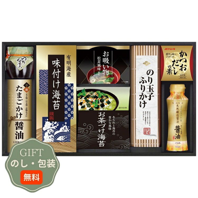 創愛 味の蔵 食卓 詰合せ KE-40S ギフト プレゼント 贈り物 贈答 包装 熨斗 のし 無料 【Aギフト】