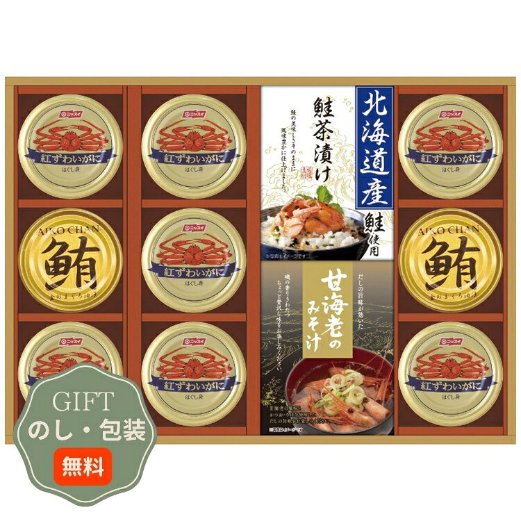 配送・ご注文についての注意事項 ■メーカー直送/代引不可　※北海道は送料が1,900円（税込）となります。送料無料商品は、送料、1,100円（税込）となります。　※沖縄、離島は送料が都度お見積もりとなりますので、個別にご連絡致します。■まとめ買い、同梱可能商品について　※商品に、[【Aギフト】]の記載があるものが同梱可能となり、送料は1回分のみで出荷致します。　※同時にご注文頂いている【Aギフト】の記載がない商品は、別途送料が必要な場合があります。■のし、包装、袋について・【のし、包装】を、無料にてお受けいたします。ご希望の場合、ご注文ステップにご入力ください。・【手提げ袋】提供は不可となります。◆注意事項・【包装・のし】をご希望の場合、出荷日が通常よりも+3〜4営業日ほど長くなります。その場合、納期のご希望は優先できませんのでご了承ください。・ご注文ステップにご入力頂きました内容を基にご手配致します。ご入力にはご注意ください。・出荷の内容に確認事項がある場合、商品の出荷準備には入らない場合がありますのでご了承ください。 商品紹介 北海道産鮭のお茶漬けと、濃厚な旨みの海老味噌汁などの詰め合わせです。 品番属性 JANコード4983558740559 型番CMB-120F 製造・販売/輸入元株式会社中久 広告文責株式会社フューテック/TEL:050-3609-3530 商品関連ワード お祝い 御祝 出産祝い 結婚祝い 出産内祝い 結婚内祝い 内祝い お返し 出産 結婚 香典返し ギフト プレゼント 御中元 お中元 中元 御歳暮 お歳暮 歳暮 母の日 父の日 のし 熨斗 御熨斗 お熨斗 贈答用 お取り寄せ 人気 高級 上司 友人 親戚 家族 両親 同僚 お礼 御礼 御礼 満中陰志 御出産御祝 出産祝 快気内祝 御見舞御礼 中元 新築祝 寒中御見舞 景品 初盆 内祝い 初盆 粗供養 一周忌 志 忌明志 一周忌志 三回忌 三回忌 粗供養 五十回忌 粗供養 偲び草 粗折 御佛前 御供養 仏用 新盆志 三周忌 志 一周忌 三回忌志 七回忌 粗供養 満中陰 偲草 寸志 御霊前 形見 内祝 御結婚御祝 寿 御出産祝 快気祝 御見舞 御中元 残暑御見舞 新築御祝 粗供養 御年賀 粗品 七五三内祝 結婚内祝い 初盆会 志 忌明 七七日忌明志 一周忌 粗供養 三回忌 志 十三回忌 粗供養 しのび草 茶の子 御仏前 満中陰 粗供養 御結婚祝 結婚内祝 出産内祝 全快祝 御供 暑中御見舞 新築内祝 お歳暮 お年賀 御挨拶 祝無地のし 入学内祝 初盆志 結婚祝 間に合う まとめ買い エクセル注文商品仕様 セット内容甘海老のみそ汁(7.5g×3袋)、北海道産鮭茶漬け(4g×3袋)各1箱、紅ずわいがにほぐし身55g×7缶、鮪油漬フレーク70g×2缶アレルギー情報乳成分、小麦、えび、かに、ごま、さけ、さば、大豆賞味期限製造日より、常温約360日製造国日本