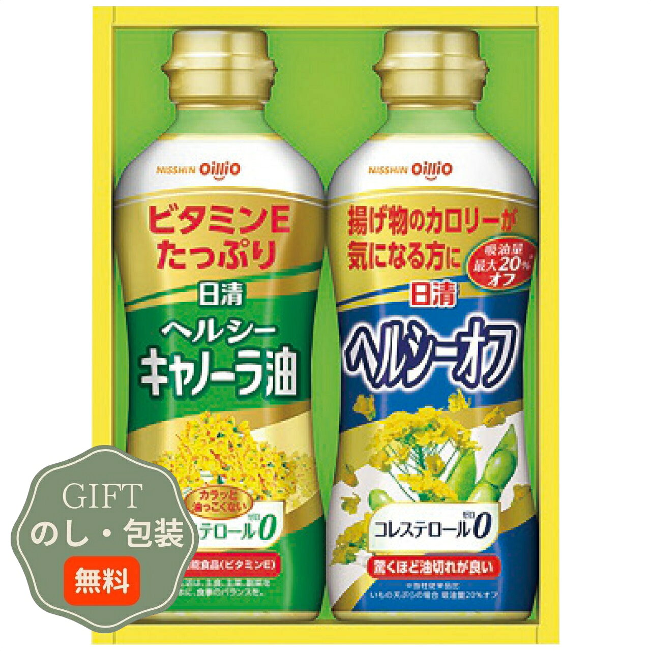 配送・ご注文についての注意事項 ■メーカー直送/代引不可　※北海道は送料が1,900円（税込）となります。送料無料商品は、送料、1,100円（税込）となります。　※沖縄、離島は送料が都度お見積もりとなりますので、個別にご連絡致します。■まとめ買い、同梱可能商品について　※商品に、[【Aギフト】]の記載があるものが同梱可能となり、送料は1回分のみで出荷致します。　※同時にご注文頂いている【Aギフト】の記載がない商品は、別途送料が必要な場合があります。■のし、包装、袋について・【のし、包装】を、無料にてお受けいたします。ご希望の場合、ご注文ステップにご入力ください。・【手提げ袋】提供は不可となります。◆注意事項・【包装・のし】をご希望の場合、出荷日が通常よりも+3〜4営業日ほど長くなります。その場合、納期のご希望は優先できませんのでご了承ください。・ご注文ステップにご入力頂きました内容を基にご手配致します。ご入力にはご注意ください。・出荷の内容に確認事項がある場合、商品の出荷準備には入らない場合がありますのでご了承ください。 商品紹介 オレイン酸たっぷりで超あぶらっこくない「日清キャノーラ油ヘルシーライト」と、活性炭フィルターでろ過し、油切れのよい「ヘルシーオフ」をアソートした詰合です。 品番属性 JANコード4902380431619 型番OP-10N 製造・販売/輸入元日清オイリオグループ株式会社 広告文責株式会社フューテック/TEL:050-3609-3530 商品関連ワード お祝い 御祝 出産祝い 結婚祝い 出産内祝い 結婚内祝い 内祝い お返し 出産 結婚 香典返し ギフト プレゼント 御中元 お中元 中元 御歳暮 お歳暮 歳暮 母の日 父の日 のし 熨斗 御熨斗 お熨斗 贈答用 お取り寄せ 人気 高級 上司 友人 親戚 家族 両親 同僚 お礼 御礼 御礼 満中陰志 御出産御祝 出産祝 快気内祝 御見舞御礼 中元 新築祝 寒中御見舞 景品 初盆 内祝い 初盆 粗供養 一周忌 志 忌明志 一周忌志 三回忌 三回忌 粗供養 五十回忌 粗供養 偲び草 粗折 御佛前 御供養 仏用 新盆志 三周忌 志 一周忌 三回忌志 七回忌 粗供養 満中陰 偲草 寸志 御霊前 形見 内祝 御結婚御祝 寿 御出産祝 快気祝 御見舞 御中元 残暑御見舞 新築御祝 粗供養 御年賀 粗品 七五三内祝 結婚内祝い 初盆会 志 忌明 七七日忌明志 一周忌 粗供養 三回忌 志 十三回忌 粗供養 しのび草 茶の子 御仏前 満中陰 粗供養 御結婚祝 結婚内祝 出産内祝 全快祝 御供 暑中御見舞 新築内祝 お歳暮 お年賀 御挨拶 祝無地のし 入学内祝 初盆志 結婚祝 間に合う まとめ買い エクセル注文商品仕様 セット内容ヘルシーキャノーラ油、ヘルシーオフ各1本、各350g賞味期限製造日より常温約750日製造国日本