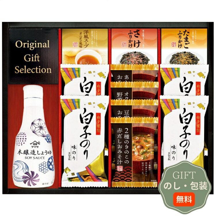千寿堂 ヤマサ鮮度しょうゆ ＆ フリーズドライ バラエティセット CR-35 ギフト プレゼント 贈り物 贈答 包装 熨斗 のし 無料 【Aギフト】