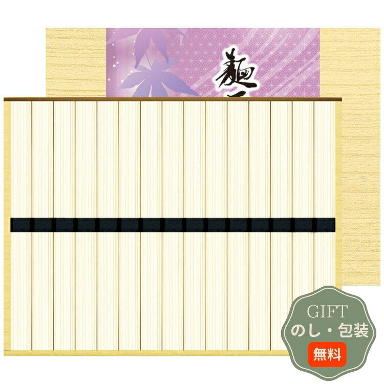 明和 麺匠庵 うどん MU-20 ギフト プレゼント 贈り物 贈答 包装 熨斗 のし 無料 【Aギフト】