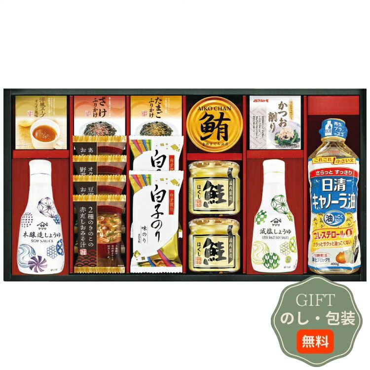 千寿堂 ヤマサ鮮度しょうゆ ＆ フリーズドライ バラエティセット CR-70 ギフト プレゼント 贈り物 贈答..