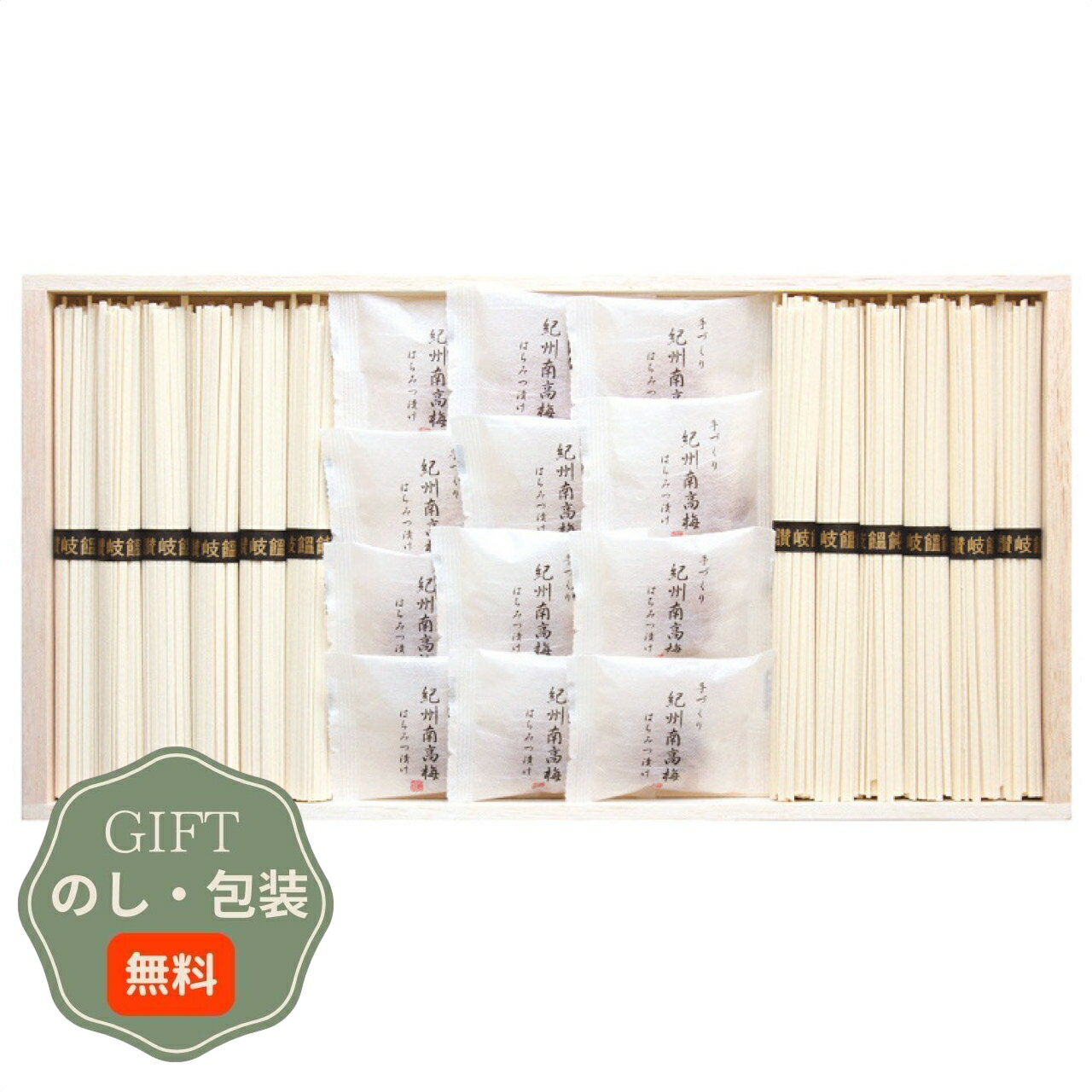 Houtou Noodle - 三盛物産 紀州 南高梅 讃岐うどん 詰合せ RUU-300 ギフト プレゼント 贈り物 贈答 包装 熨斗 のし 無料 【Aギフト】
