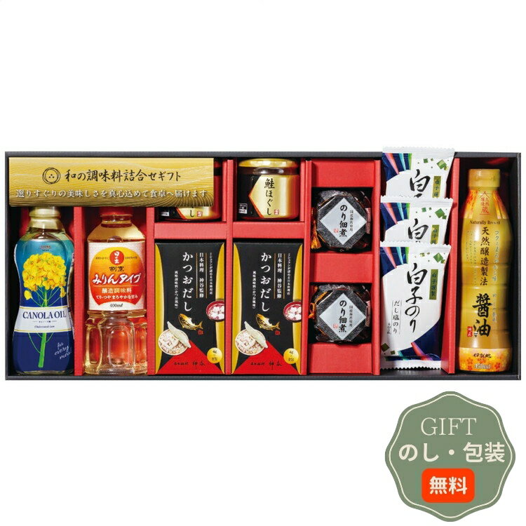 メイワ 和の調味料 詰合せ ZC-EZ2＃ ギフト プレゼント 贈り物 贈答 包装 熨斗 のし 無料 【Aギフト】