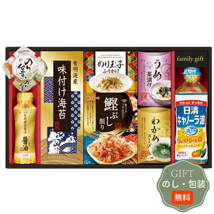 創愛 日清オイリオ 食卓 詰合せ NSO-40A ギフト プレゼント 贈り物 贈答 包装 熨斗 のし 無料 【Aギフ..