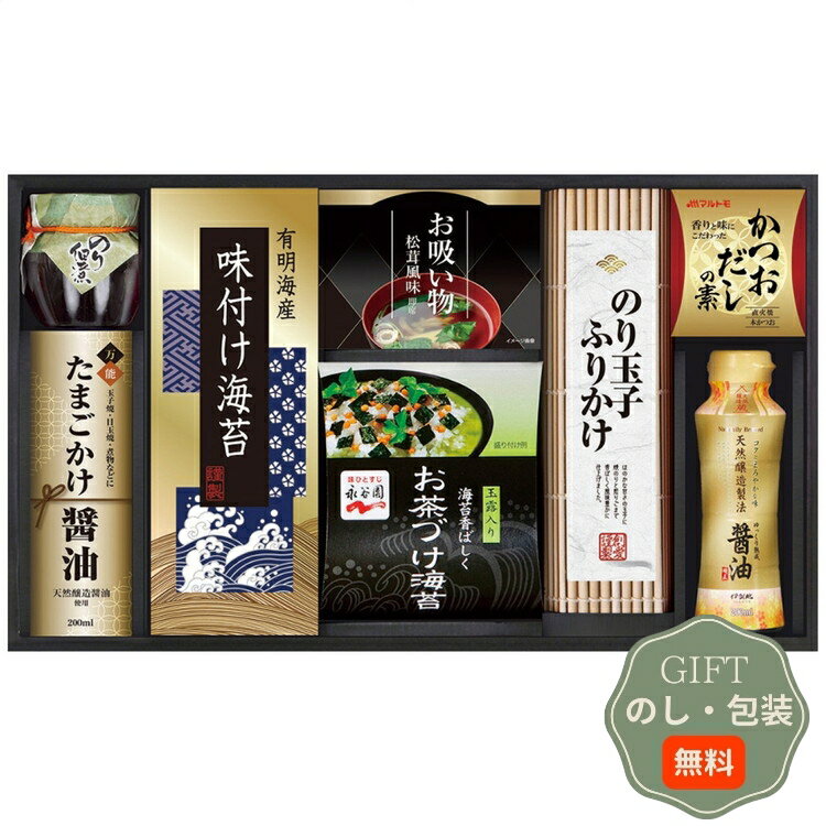 創愛 味の蔵 食卓 詰合せ KE-40C ギフト プレゼント 贈り物 贈答 包装 熨斗 のし 無料 【Aギフト】