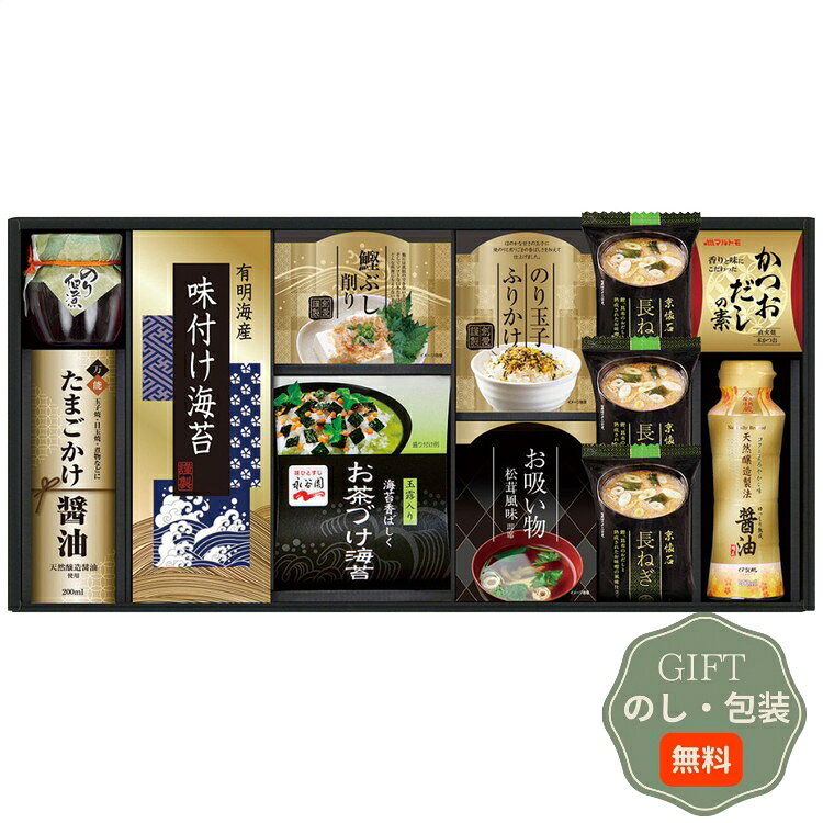 配送・ご注文についての注意事項 ■メーカー直送/代引不可　※北海道は送料が1,900円（税込）となります。送料無料商品は、送料、1,100円（税込）となります。　※沖縄、離島は送料が都度お見積もりとなりますので、個別にご連絡致します。■まとめ買い、同梱可能商品について　※商品に、[【Aギフト】]の記載があるものが同梱可能となり、送料は1回分のみで出荷致します。　※同時にご注文頂いている【Aギフト】の記載がない商品は、別途送料が必要な場合があります。■のし、包装、袋について・【のし、包装】を、無料にてお受けいたします。ご希望の場合、ご注文ステップにご入力ください。・【手提げ袋】提供は不可となります。◆注意事項・【包装・のし】をご希望の場合、出荷日が通常よりも+3〜4営業日ほど長くなります。その場合、納期のご希望は優先できませんのでご了承ください。・ご注文ステップにご入力頂きました内容を基にご手配致します。ご入力にはご注意ください。・出荷の内容に確認事項がある場合、商品の出荷準備には入らない場合がありますのでご了承ください。 商品紹介 食卓を彩る和の詰合せです。 品番属性 JANコード4974685663507 型番KE-50C 製造・販売/輸入元株式会社創愛 広告文責株式会社フューテック/TEL:050-3609-3530 商品関連ワード お祝い 御祝 出産祝い 結婚祝い 出産内祝い 結婚内祝い 内祝い お返し 出産 結婚 香典返し ギフト プレゼント 御中元 お中元 中元 御歳暮 お歳暮 歳暮 母の日 父の日 のし 熨斗 御熨斗 お熨斗 贈答用 お取り寄せ 人気 高級 上司 友人 親戚 家族 両親 同僚 お礼 御礼 御礼 満中陰志 御出産御祝 出産祝 快気内祝 御見舞御礼 中元 新築祝 寒中御見舞 景品 初盆 内祝い 初盆 粗供養 一周忌 志 忌明志 一周忌志 三回忌 三回忌 粗供養 五十回忌 粗供養 偲び草 粗折 御佛前 御供養 仏用 新盆志 三周忌 志 一周忌 三回忌志 七回忌 粗供養 満中陰 偲草 寸志 御霊前 形見 内祝 御結婚御祝 寿 御出産祝 快気祝 御見舞 御中元 残暑御見舞 新築御祝 粗供養 御年賀 粗品 七五三内祝 結婚内祝い 初盆会 志 忌明 七七日忌明志 一周忌 粗供養 三回忌 志 十三回忌 粗供養 しのび草 茶の子 御仏前 満中陰 粗供養 御結婚祝 結婚内祝 出産内祝 全快祝 御供 暑中御見舞 新築内祝 お歳暮 お年賀 御挨拶 祝無地のし 入学内祝 初盆志 結婚祝 間に合う まとめ買い エクセル注文商品仕様 セット内容有明海産味付け海苔（3切4枚）、鰹ぶし削り（2g×2袋）、永谷園お茶づけ海苔（6.3g×3袋）、のり玉子ふりかけ（4.5g×2袋）、マルトモかつおだしの素（4g×4袋）、永谷園お吸いもの松茸風味（2.3g×4袋）各1個、マルコメ京懐石長ねぎのおみそ汁15.7g×3袋、島の香のり佃煮80g×1瓶、伊賀越たまごかけ醤油200ml、伊賀越天然醸造醤油200ml各1本賞味期限製造日より常温約360日アレルギー情報卵、乳成分、小麦、ごま、さば、大豆製造国日本