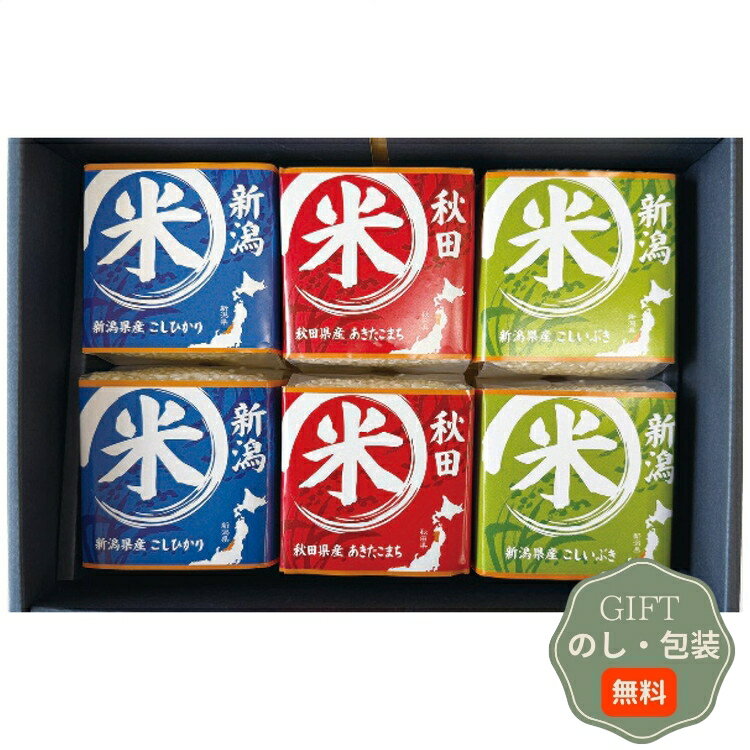 タナベ 初代田蔵 味わいブランド 米 食べくらべ ギフトセット NNBA-4000 ギフト プレゼント 贈り物 贈答 包装 熨斗 のし 無料 【Aギフト】