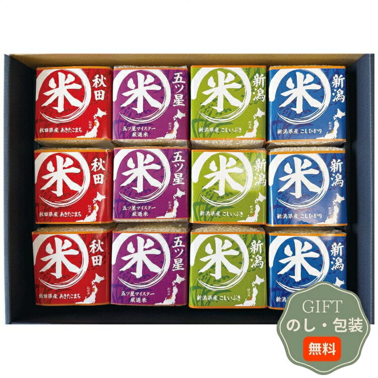 タナベ 初代田蔵 味わいブランド 米 食べくらべ ギフトセット NNBA-10000 ギフト プレゼント 贈り物 贈答 包装 熨斗 のし 無料 【Aギフト】