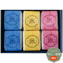 タナベ 初代田蔵 五つ星マイスター厳選 新潟県産こしひかり 味わい ギフトセット SIKI-4000 ギフト プレゼント 贈り物 贈答 包装 熨斗 のし 無料 【Aギフト】