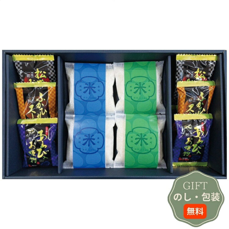 タナベ 初代田蔵 新潟米食べくらべ 至福の一杯 贅沢 お吸い物 ギフトセット HOMARE-4500 ギフト プレゼント 贈り物 贈答 包装 熨斗 のし 無料 ...