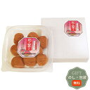 マルヤマ食品 紀州産 うす塩 南高梅 紀の響き 180g 2160181 ギフト プレゼント 贈り物 贈答 包装 熨斗 のし 無料 【Aギフト】