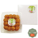 マルヤマ食品 紀州産 うす塩 昆布梅 紀の宴 500g 2120505 ギフト プレゼント 贈り物 贈答 包装 熨斗 のし 無料 【Aギフト】