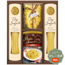 CALM ル トア ド パリ監修 あえるパスタソース バラエティ APF-BE ギフト プレゼント 贈り物 贈答 包装 熨斗 のし 無料 【Aギフト】|詳細画像