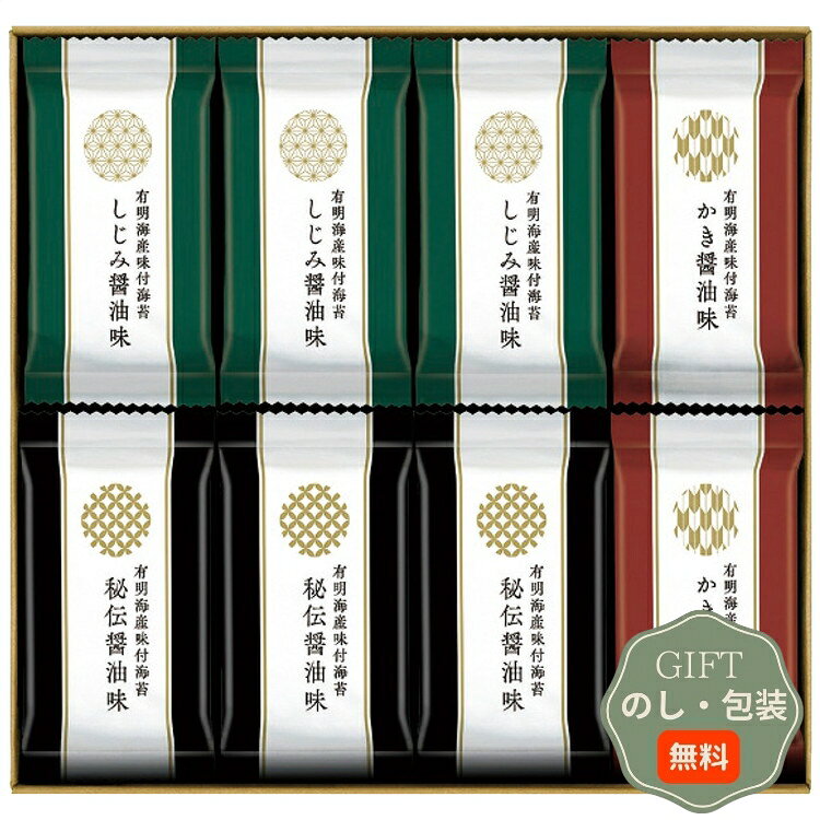 ゆかり屋本舗 有明海産 味付海苔 詰合せ SKH-40 ギフト プレゼント 贈り物 贈答 包装 熨斗 のし 無料 【Aギフト】 moko2aoyama-10074990 MOKOMOKO青山 パッケージ画像