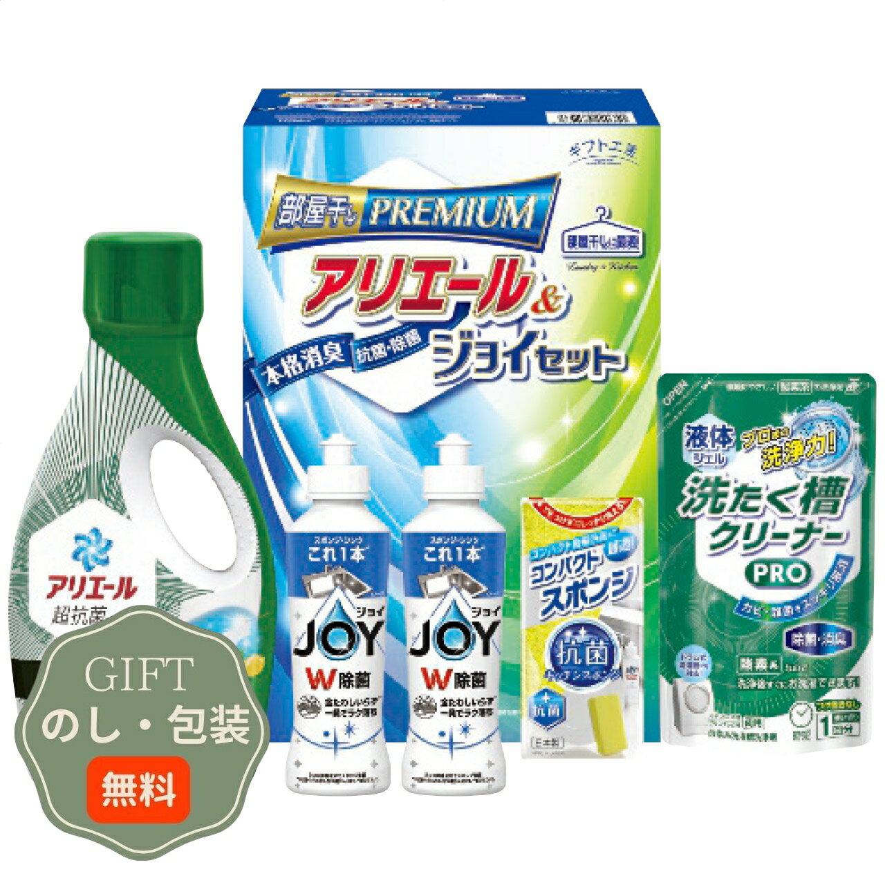 配送・ご注文についての注意事項 ■メーカー直送/代引不可　※北海道は送料が1,900円（税込）となります。送料無料商品は、送料、1,100円（税込）となります。　※沖縄、離島は送料が都度お見積もりとなりますので、個別にご連絡致します。■まとめ買い、同梱可能商品について　※商品に、[【Aギフト】]の記載があるものが同梱可能となり、送料は1回分のみで出荷致します。　※同時にご注文頂いている【Aギフト】の記載がない商品は、別途送料が必要な場合があります。■のし、包装、袋について・【のし、包装】を、無料にてお受けいたします。ご希望の場合、ご注文ステップにご入力ください。・【手提げ袋】提供は不可となります。◆注意事項・【包装・のし】をご希望の場合、出荷日が通常よりも+3〜4営業日ほど長くなります。その場合、納期のご希望は優先できませんのでご了承ください。・ご注文ステップにご入力頂きました内容を基にご手配致します。ご入力にはご注意ください。・出荷の内容に確認事項がある場合、商品の出荷準備には入らない場合がありますのでご了承ください。 商品紹介 優れた本格消臭で部屋干しに最適なアリエールとダブル除菌の食器洗剤ジョイが入ったランドリー＆キッチンセットです。 品番属性 JANコード4537789220351 型番HAJ-20D 製造・販売/輸入元シキシマ株式会社 広告文責株式会社フューテック/TEL:050-3609-3530 商品関連ワード お祝い 御祝 出産祝い 結婚祝い 出産内祝い 結婚内祝い 内祝い お返し 出産 結婚 香典返し ギフト プレゼント 御中元 お中元 中元 御歳暮 お歳暮 歳暮 母の日 父の日 のし 熨斗 御熨斗 お熨斗 贈答用 お取り寄せ 人気 高級 上司 友人 親戚 家族 両親 同僚 お礼 御礼 御礼 満中陰志 御出産御祝 出産祝 快気内祝 御見舞御礼 中元 新築祝 寒中御見舞 景品 初盆 内祝い 初盆 粗供養 一周忌 志 忌明志 一周忌志 三回忌 三回忌 粗供養 五十回忌 粗供養 偲び草 粗折 御佛前 御供養 仏用 新盆志 三周忌 志 一周忌 三回忌志 七回忌 粗供養 満中陰 偲草 寸志 御霊前 形見 内祝 御結婚御祝 寿 御出産祝 快気祝 御見舞 御中元 残暑御見舞 新築御祝 粗供養 御年賀 粗品 七五三内祝 結婚内祝い 初盆会 志 忌明 七七日忌明志 一周忌 粗供養 三回忌 志 十三回忌 粗供養 しのび草 茶の子 御仏前 満中陰 粗供養 御結婚祝 結婚内祝 出産内祝 全快祝 御供 暑中御見舞 新築内祝 お歳暮 お年賀 御挨拶 祝無地のし 入学内祝 初盆志 結婚祝 間に合う まとめ買い エクセル注文商品仕様 セット内容アリエールジェル部屋干し超消臭：700g×1本、除菌ジョイ：170ml×2本、コンパクトスポンジ、液体洗たく槽クリーナーPRO：200g×各1個製造国日本