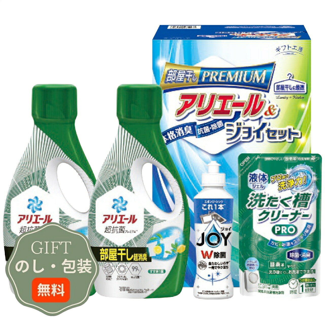 配送・ご注文についての注意事項 ■メーカー直送/代引不可　※北海道は送料が1,900円（税込）となります。送料無料商品は、送料、1,100円（税込）となります。　※沖縄、離島は送料が都度お見積もりとなりますので、個別にご連絡致します。■まとめ買い、同梱可能商品について　※商品に、[【Aギフト】]の記載があるものが同梱可能となり、送料は1回分のみで出荷致します。　※同時にご注文頂いている【Aギフト】の記載がない商品は、別途送料が必要な場合があります。■のし、包装、袋について・【のし、包装】を、無料にてお受けいたします。ご希望の場合、ご注文ステップにご入力ください。・【手提げ袋】提供は不可となります。◆注意事項・【包装・のし】をご希望の場合、出荷日が通常よりも+3〜4営業日ほど長くなります。その場合、納期のご希望は優先できませんのでご了承ください。・ご注文ステップにご入力頂きました内容を基にご手配致します。ご入力にはご注意ください。・出荷の内容に確認事項がある場合、商品の出荷準備には入らない場合がありますのでご了承ください。 商品紹介 優れた本格消臭で部屋干しに最適なアリエールとダブル除菌の食器洗剤ジョイが入ったランドリー＆キッチンセットです。 品番属性 JANコード4537789225356 型番HAJ-25D 製造・販売/輸入元シキシマ株式会社 広告文責株式会社フューテック/TEL:050-3609-3530 商品関連ワード お祝い 御祝 出産祝い 結婚祝い 出産内祝い 結婚内祝い 内祝い お返し 出産 結婚 香典返し ギフト プレゼント 御中元 お中元 中元 御歳暮 お歳暮 歳暮 母の日 父の日 のし 熨斗 御熨斗 お熨斗 贈答用 お取り寄せ 人気 高級 上司 友人 親戚 家族 両親 同僚 お礼 御礼 御礼 満中陰志 御出産御祝 出産祝 快気内祝 御見舞御礼 中元 新築祝 寒中御見舞 景品 初盆 内祝い 初盆 粗供養 一周忌 志 忌明志 一周忌志 三回忌 三回忌 粗供養 五十回忌 粗供養 偲び草 粗折 御佛前 御供養 仏用 新盆志 三周忌 志 一周忌 三回忌志 七回忌 粗供養 満中陰 偲草 寸志 御霊前 形見 内祝 御結婚御祝 寿 御出産祝 快気祝 御見舞 御中元 残暑御見舞 新築御祝 粗供養 御年賀 粗品 七五三内祝 結婚内祝い 初盆会 志 忌明 七七日忌明志 一周忌 粗供養 三回忌 志 十三回忌 粗供養 しのび草 茶の子 御仏前 満中陰 粗供養 御結婚祝 結婚内祝 出産内祝 全快祝 御供 暑中御見舞 新築内祝 お歳暮 お年賀 御挨拶 祝無地のし 入学内祝 初盆志 結婚祝 間に合う まとめ買い エクセル注文商品仕様 セット内容アリエールジェル部屋干し超消臭：700g×2本、除菌ジョイ：170ml×1本、液体洗たく槽クリーナーPRO：200g×1個製造国日本