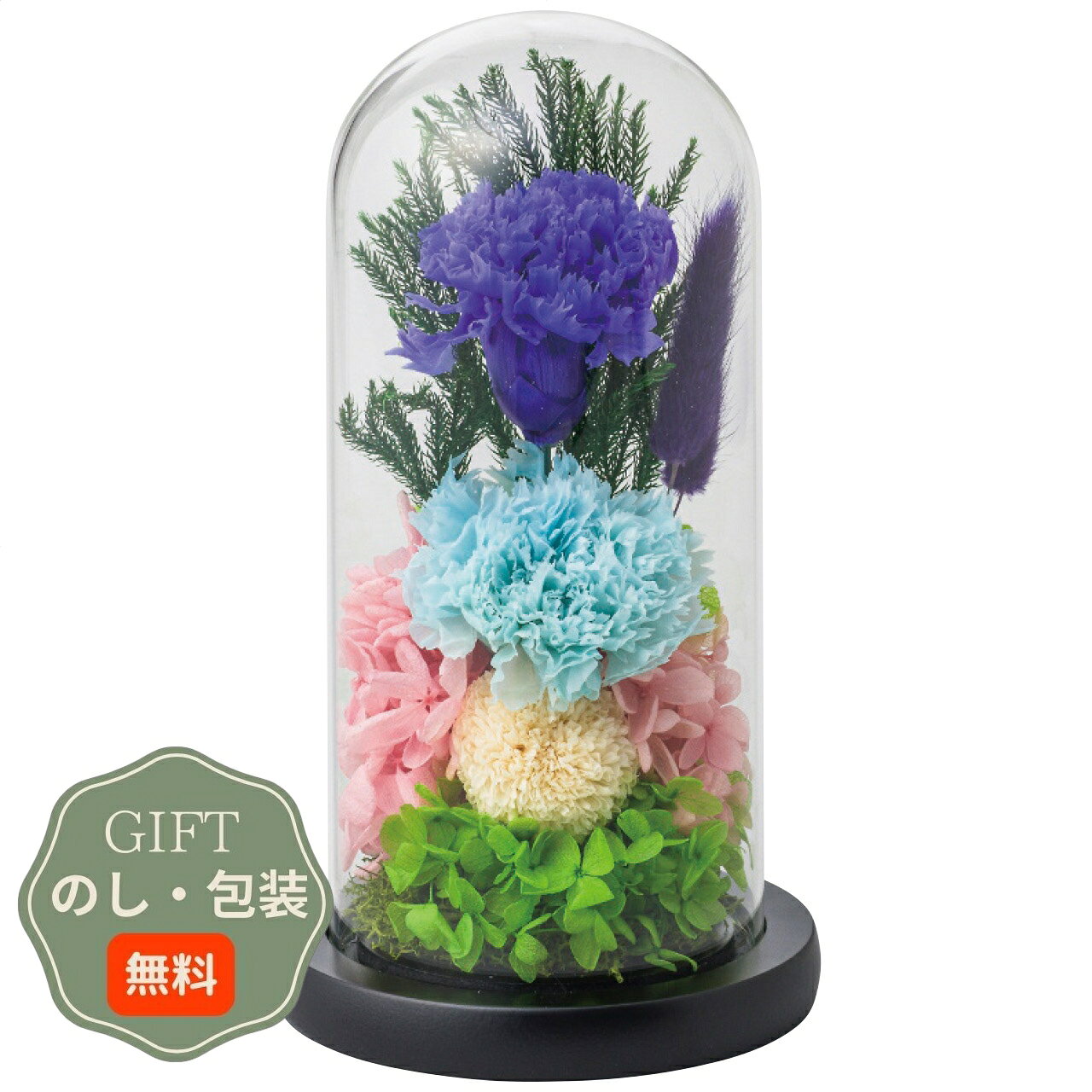 Flowers For Buddha - スープ ガラスドーム 仏花 天音 C20079L ギフト プレゼント 贈り物 贈答 包装 熨斗 のし 無料 【Aギフト】
