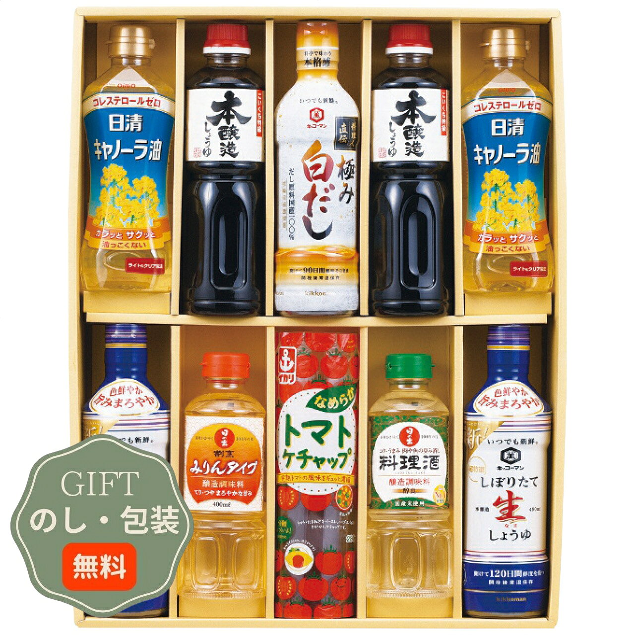 乐天商城 - 丸康 キッコーマン ＆ 調味料バラエティセット KSM-80N ギフト プレゼント 贈り物 贈答 包装 熨斗 のし 無料 【Aギフト】