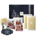 お歳暮 博多華味鳥 水たき セット H-A4ギフト プレゼント 贈り物 包装 熨斗 のし 無料 【LOI25歳暮】