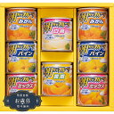 お歳暮 はごろもフーズ デザート ギフト AS-20Rギフト プレゼント 贈り物 包装 熨斗 のし 無料 【LOI25歳暮】