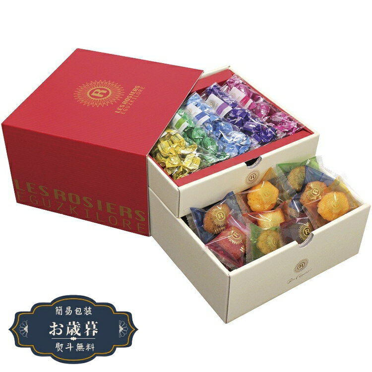 お歳暮 銀座京橋 レ ロジェ エギュスキロール 銀座プチガトー ＆ ショコラ YJ-GC12ギフト プレゼント 贈り物 包装 熨斗 のし 無料 【LOI25歳暮】
