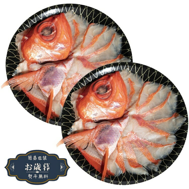 お歳暮 銚子 つり きんめ鯛 しゃぶしゃぶ PFKS-103ギフト プレゼント 贈り物 包装 熨斗 のし 無料 【LOI25歳暮】