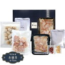 お歳暮 博多華味鳥 水たき もつ鍋食べ比べ セット HSM-E1ギフト プレゼント 贈り物 包装 熨斗 のし 無料 【LOI25歳暮】