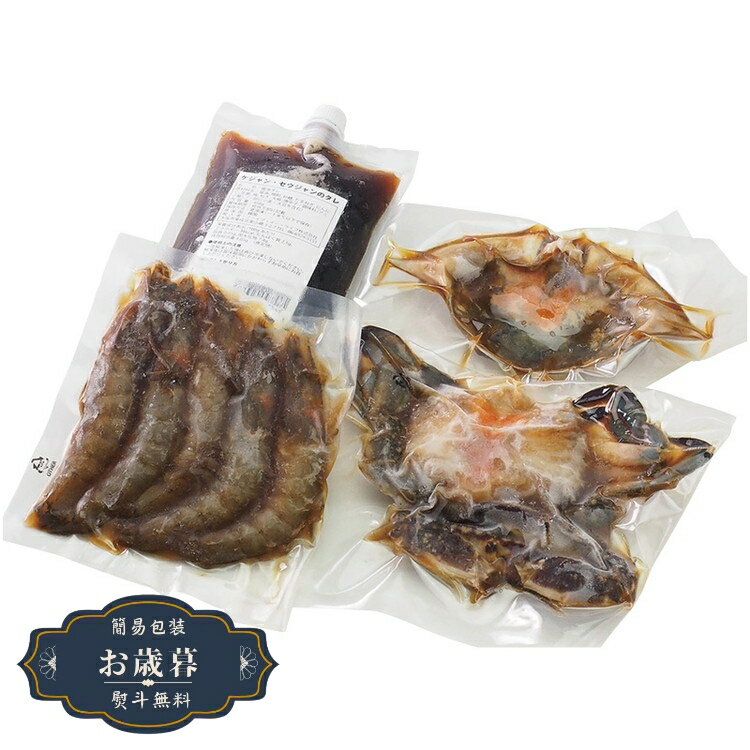 お歳暮 ファイブ イー ライフ 大阪鶴橋 百年の礎 のカンジャンケジャンとセウジャンの セット kejan-seujanギフト プレゼント 贈り物 包装 熨斗 ...