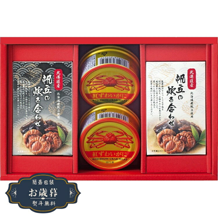  Ť CRH-Eե ץ쥼 £ʪ   Τ ̵ LOI25