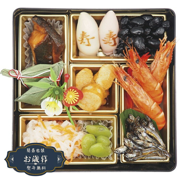 お歳暮 誠和 手鞠 3人前 重箱 盛付カップ付 S25-PA27ギフト プレゼント 贈り物 包装 熨斗 のし 無料 【..