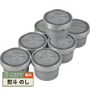 冷凍 十勝ドルチェ 十勝橋本 牧場プレミアムアイス 7個 THBPA-7 ギフト プレゼント 贈り物 贈答 熨斗 のし 無料 【LOI】