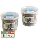 江戸屋 数の子 松前漬 430183 ギフト プレゼント 贈り物 贈答 熨斗 のし 無料 【LOI】