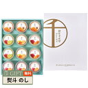 銀座千疋屋 銀座 フルーツジュレ PGS-433 ギフト プレゼント 贈り物 贈答 熨斗 のし 無料 【LOI】