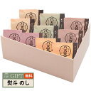 八天堂 くりーむパン 10個 詰合せ 83 ギフト プレゼント 贈り物 贈答 熨斗 のし 無料 【LOI】