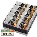 虎屋本舗 天皇陛下献上 御喜納菓 虎焼 10個入 TR-305 ギフト プレゼント 贈り物 贈答 熨斗 のし 無料 【LOI】