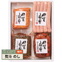 伊賀上野の里 ギフトセット SAG-50N ギフト プレゼント 贈り物 贈答 熨斗 のし 無料 【LOI】