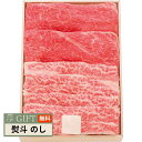 松阪牛 ウデバラ すき焼き用 UBS40-MA ギフト プレゼント 贈り物 贈答 熨斗 のし 無料 【LOI】