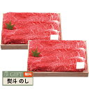千成亭 近江牛 すき焼き SNT-909 ギフト プレゼント 贈り物 贈答 熨斗 のし 無料 【LOI】