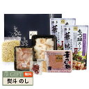 トリゼンフーズ 博多 華味鳥 もつ鍋 セット M-A1 ギフト プレゼント 贈り物 贈答 熨斗 のし 無料 【LOI】