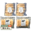 高橋畜産 蔵王牛 やまがた雪豚のコロッケ 詰合せ 2623320145 ギフト プレゼント 贈り物 贈答 熨斗 のし 無料 【LOI】