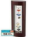 茶谷産業 ガラスフロート 温度計 S ギフト プレゼント 贈り物 贈答 包装 熨斗 のし 無料 【LOI】